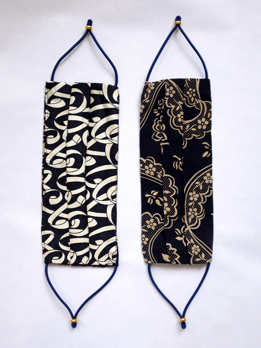 reversible adjustable mask | ribbon in the sky